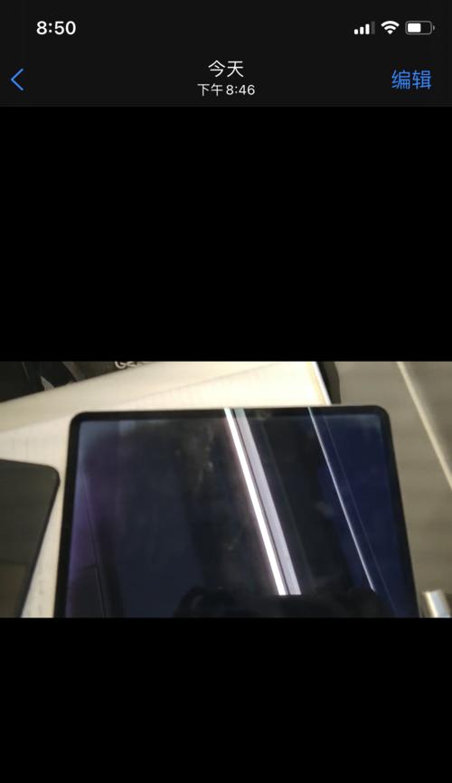 解决iPad电量充足却无法开机的问题（怎样应对iPad屏幕黑屏无法启动的情况）