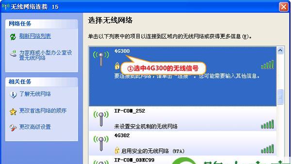 Tenda无线信号扩展器设置教程（简单易懂的Tenda无线信号扩展器设置方法）