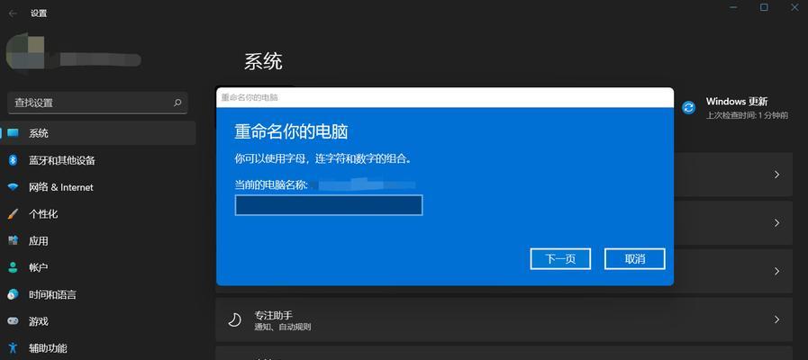 Win11微软商店下载速度很慢怎么办？