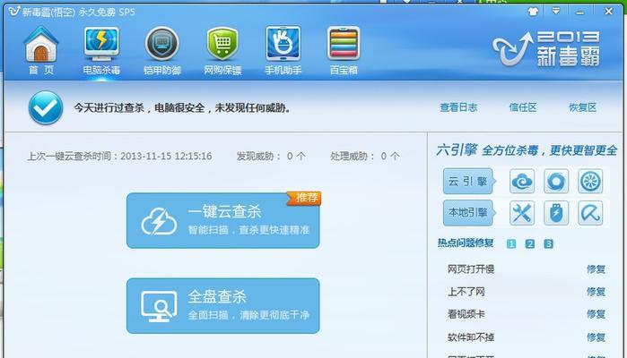 电脑WiFi无法连接？轻松解决的小妙招！（从简单到复杂，15个方法帮你解决电脑WiFi问题！）