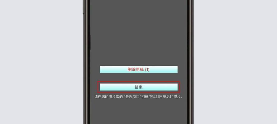 如何提高图片清晰度和分辨率（简单有效的方法让图片更加清晰和清晰度提升）