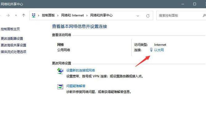 Win11桌面显示控制面板使用指南（Win11桌面显示控制面板设置和调整，让你的桌面显示更加个性化）