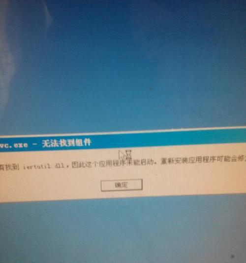 电脑应用卸载的恢复方法（从备份到系统还原，多种途径助您恢复误卸载的应用）
