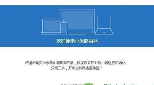 轻松设置家庭WiFi路由器（只需3步，无需专业知识）