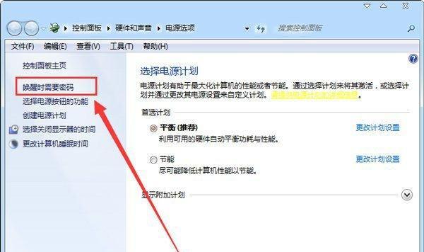 Win10系统如何禁用笔记本键盘？（教你一步步禁用笔记本键盘的设置方法）