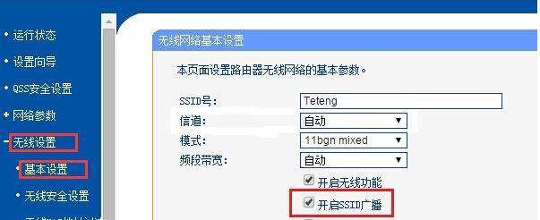 提升WiFi信号速度的有效方法（优化网络环境，加速上网体验）