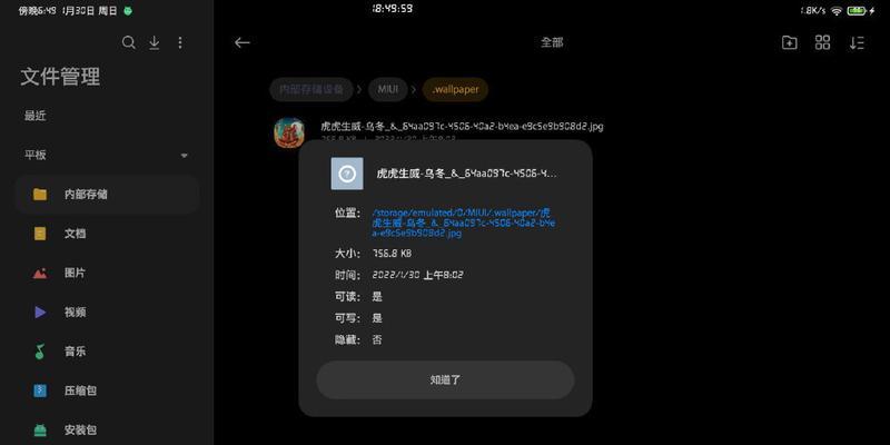 解决电脑无法进入桌面的问题（15个简单方法帮您解决电脑开机无法进入桌面的困扰）