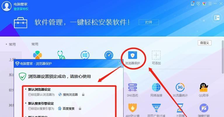 解决文件损坏导致无法打开的方法（应对文件损坏问题，让数据重见天日）