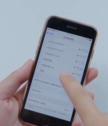 寻找WIFI密码的小妙招（轻松获取WIFI密码的神奇技巧，让你畅游网络世界）