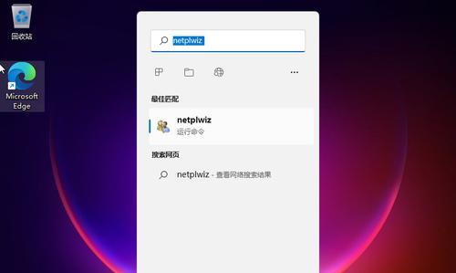 Win11移动热点与网络冲突的解决方案（避免网络冲突，优化Win11移动热点使用体验）