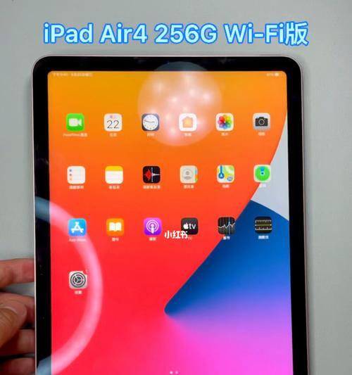 解锁iPad4的四种方法解析（探索iPad4的解锁方式及）