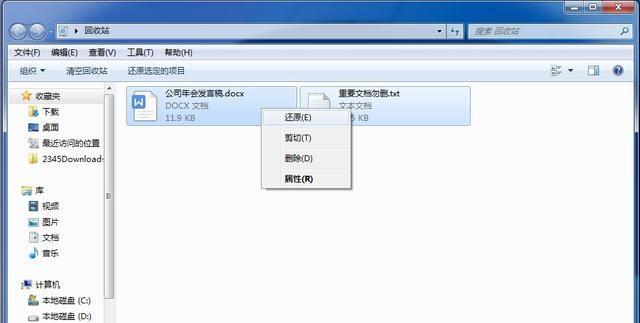 如何找回不小心被误删的手机照片（简单易行的方法帮助您找回珍贵的照片）
