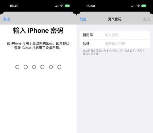 iOS12访问限制的解决方法（让您充分利用iOS12无限可能性的技巧与技巧）