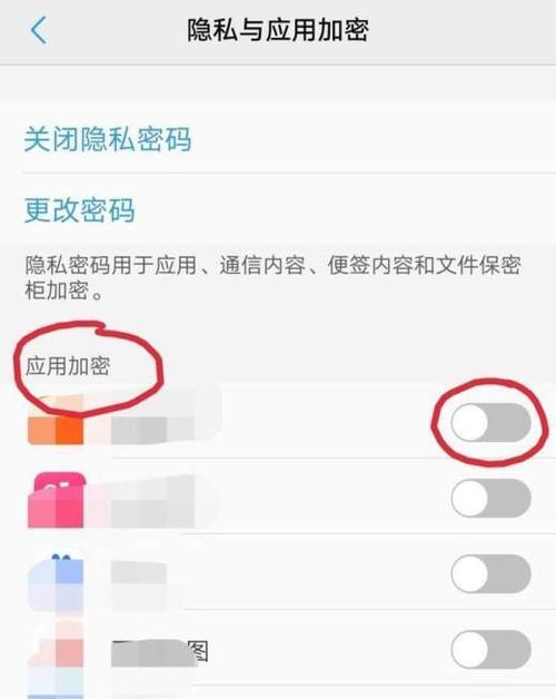 vivo手机如何强制清除账户锁？（详解vivo手机强制清除账户锁的步骤及方法）