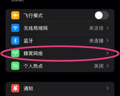 iPhone手机截屏操作总结（掌握iPhone截屏技巧，轻松记录精彩瞬间）