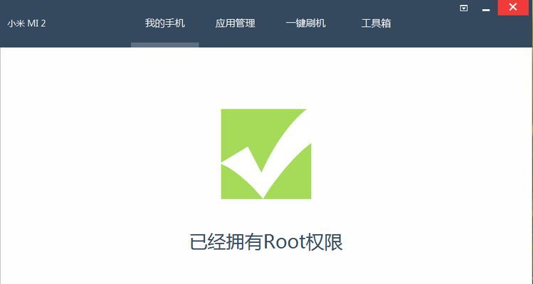 解决werfault.exe应用程序错误的方法（快速排除werfault.exe应用程序错误，让你的电脑更稳定）