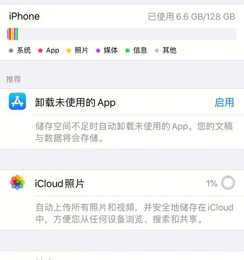 手机恢复出厂设置的正确方法（保护手机信息，重新开始新的使用体验）