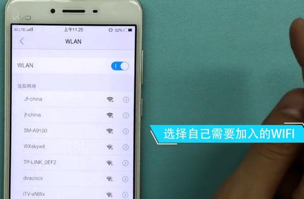 如何查看已经连接的WIFI密码？（掌握一招，轻松获取已连接WIFI的密码）