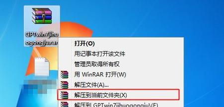 Win7系统打不开网页解决方法大全（解决Win7系统无法访问互联网的常见问题与解决方案）