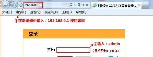 自家WiFi密码忘记查找方法（快速找回丢失的家庭WiFi密码，轻松畅享网络）