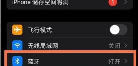 iPhone14如何添加门禁卡（便捷生活从指尖开始）