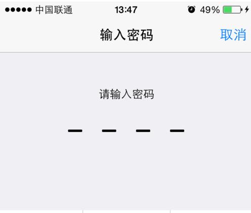 解锁iPhone10的有效方法（忘记密码后如何解锁iPhone10）