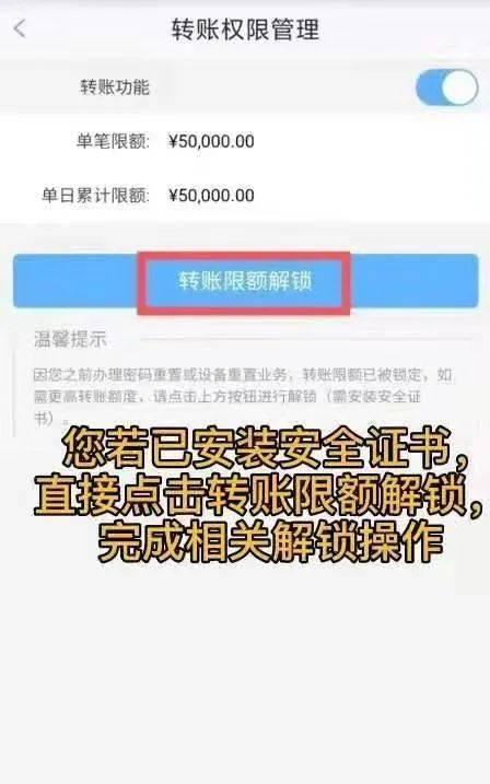 银行卡被锁解锁步骤详解（银行卡解锁流程及注意事项）