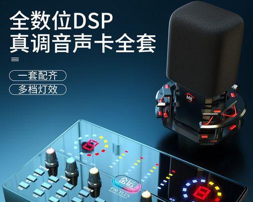 蓝牙设备名称修改方法（简单操作，个性化定制你的蓝牙设备）