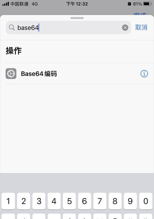 用苹果自定义提示音，个性化你的手机体验（简单易学，享受独特的手机提示音）