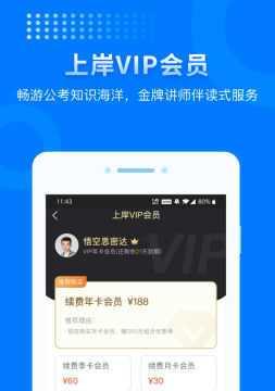 了解58本地版app的邀请码及特点（参与共享经济平台，享受便捷服务）