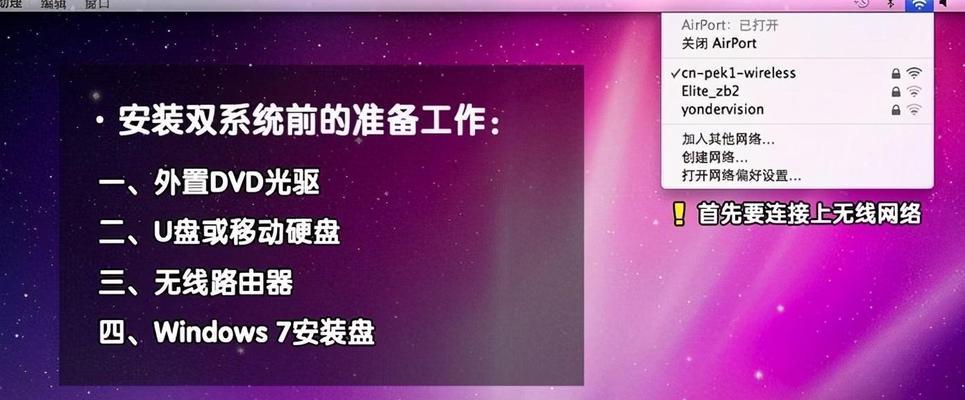 U盘直连手机（详细教程及操作指南，快速掌握U盘直连手机的使用技巧）