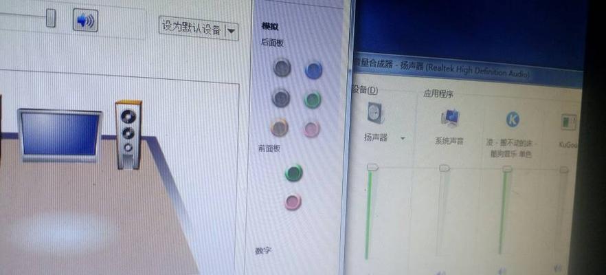 如何解决台式电脑重装系统后音箱无声问题（重装系统后音箱没有声音的解决方法及步骤）