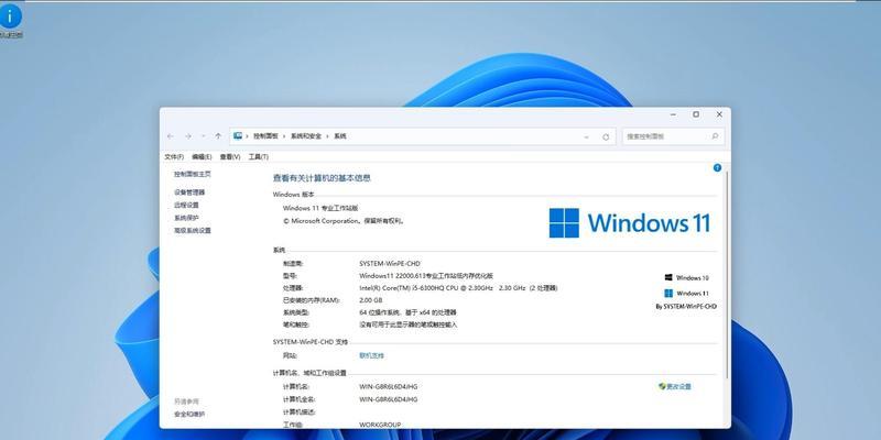 Win11任务管理器卡死处理方法（解决Win11任务管理器卡死问题的有效方法）