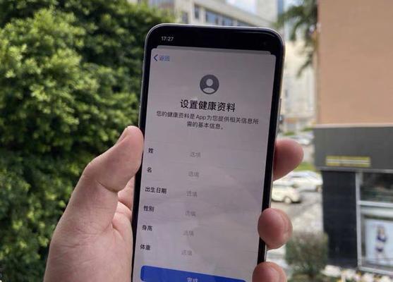 华为手机乱跳广告处理技巧（解决华为手机跳广告问题的实用方法）