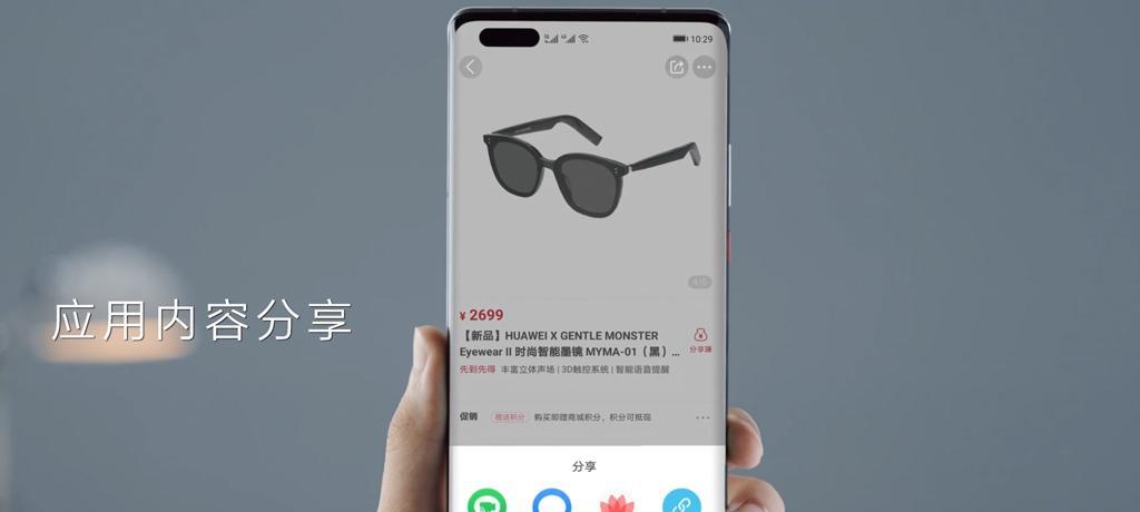 如何正确使用华为畅连，享受高效便捷的网络连接（华为畅连的关键设置及使用技巧，助你畅享网络世界）