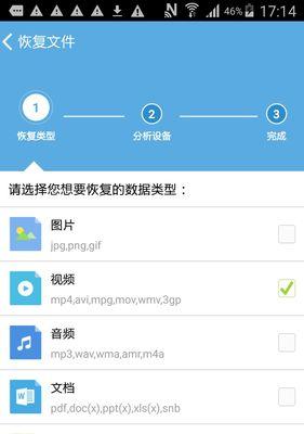 误删文件怎么找回？解决办法全攻略！（教你一招，轻松找回误删文件，不再后悔莫及！）