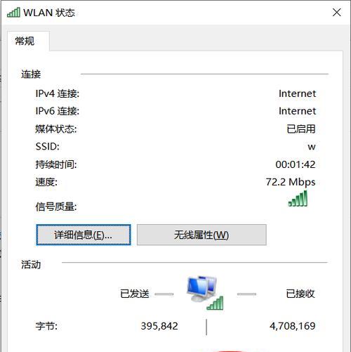 解决连接不上APPStore的问题（快速修复无法连接到APPStore的情况）