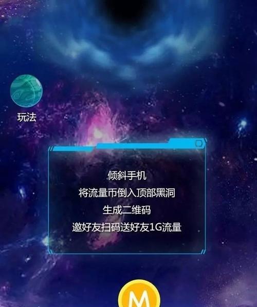 免费获取流量的最佳方法（轻松获得流量，提升网站曝光率的关键诀窍）