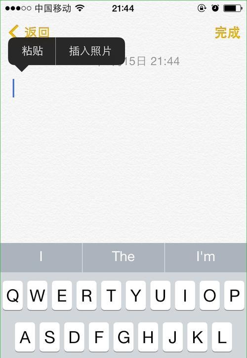以iMessage发送创意特效短信的方法（打造个性化交流体验，让短信焕发新活力）