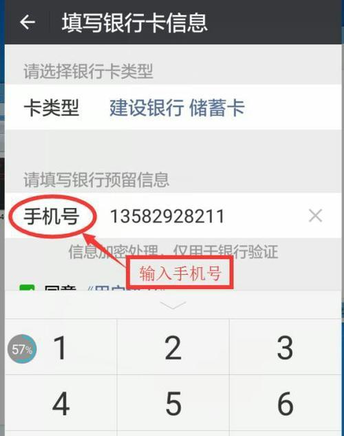 手机数据迁移（一步步教你将电话号码顺利迁移到新手机上）