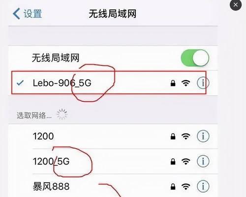简易教程（一步一步教你轻松完成Wi-Fi路由器设置修改）