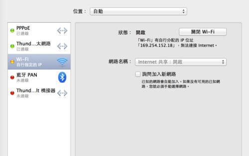 宽带密码修改后无法连接网络的解决方法（解决宽带密码修改后连不上网的常见问题及方法）