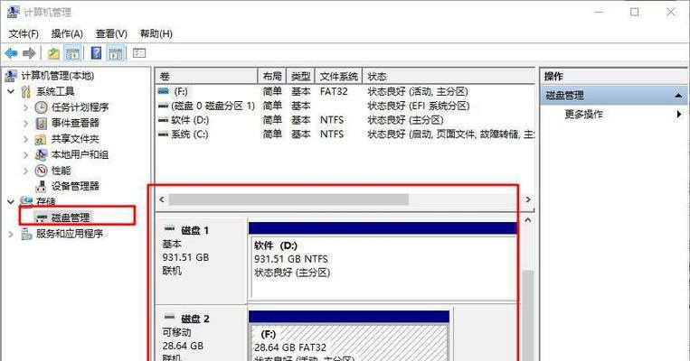 解决优盘显示要格式化的问题（一步步教你解决优盘显示要格式化的情况，保留数据不丢失）