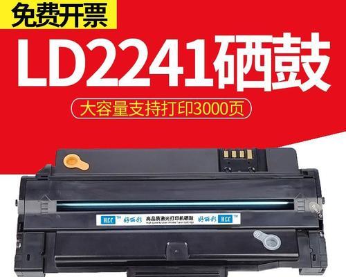 如何快速给打印机加粉（简化步骤，让打印机重获新生）