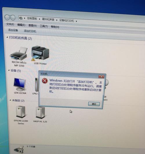 网络打印机的添加步骤（轻松实现打印网络化，让打印更高效）