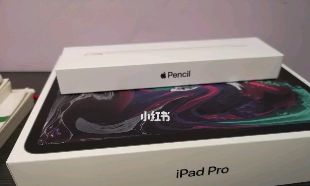 苹果以旧换新优惠（苹果以旧换新政策详解，给你一次升级的机会）