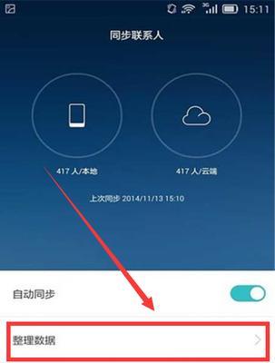 如何清除电脑搜索栏的搜索记录？（简单操作教你轻松删除电脑搜索栏的搜索记录）