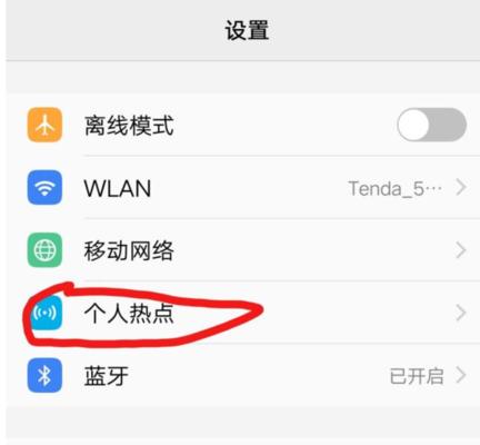 手机app安装步骤详解（从下载到使用，一步步教你安装手机app）