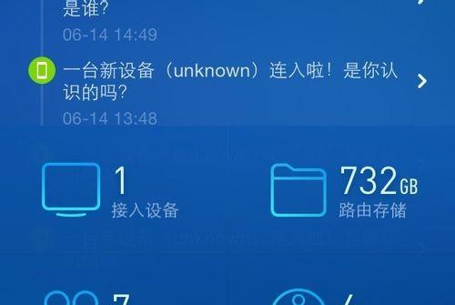 小米路由器登录和配置步骤（一步步教你登录和配置小米路由器，轻松上网无忧）