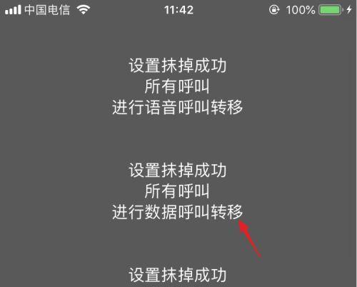 掌握撤销快捷键的秘诀，提高工作效率（撤销快捷键图文大全，帮助您成为高效工作者）